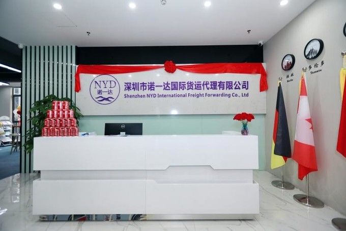 Porcellana Shenzhen NYD International Freight Forwarder Co., Ltd. Profilo Aziendale